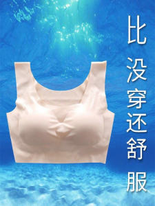 Seamless Ice Silk Sports Bra Wireless Sleepwear Vest Style Thin Summer Bra for Women Comfortable Underwear Breathable