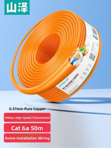 Samzhe | High-Speed Unshielded Cat6+ Ethernet Cable Copper Core