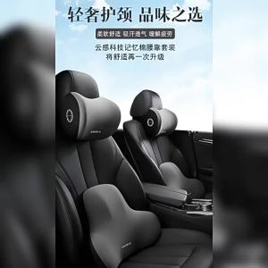 TILAIEN | Gối Hỗ Trợ Đốt Sống Lưng Ô Tô Bằng Cao Su Non