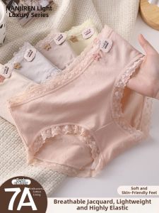 Nanjiren | Antibacterial Cotton Seamless Female Underwear Summer Style
