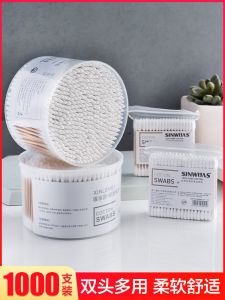 Bông Cotton Hai Đầu Dùng Để Vệ Sinh Tai Làm Đẹp Dùng Một Lần Thanh Cọ Cotton Đa Năng Thanh Cọ Cotton Dùng Một Lần