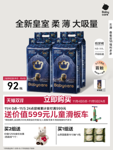 Ultra-Thin Breathable Baby Diapers: A Comprehensive Guide