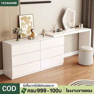 TATA โต๊ะเครื่องแป้ง โต๊ะเครื่องแป้งไม้ โต๊ะแต่งหน้า ปรับได้อย่างอิสระความยาว การหมุน 360° พร้อมตู้เก็บของห สไตล์โมเดิร์น