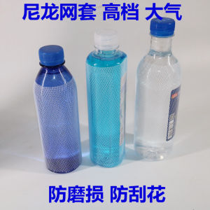 ถุงกันรอยไวน์น้ำดื่มป้องกันรอยขีดข่วนและกระแทกสำหรับขวดน้ำดื่มแบบไนลอนและพลาสติก ปกป้องขวดในครัวเรือน