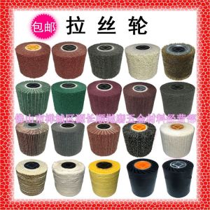 Longshun Metal Polishing Wheel Nylon Cross Heart Stainless Steel Lapping Machine Wheel Metal Grinding Mirror Surface Scratches