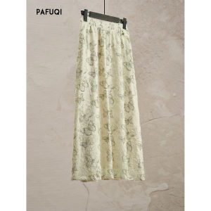 PAFUQI | Elegant Chinese Style Blouse and Skirt Set