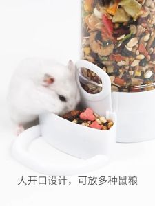 Small Animal Hamster Automatic Feeder Hamster Food bowl dispenser bird food bowl hanging feeding dish 仓鼠自动喂食器