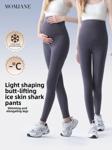 Mom Jane | Light & Breathable Prenatal Support Leggings
