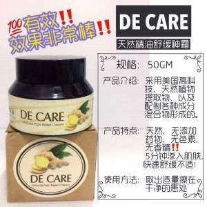 DECARE PAIN RELIEF CREAM