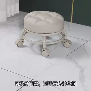 清仓特卖 - 带瑕疵滑轮凳 Clearance Special - Flawed Pulley Stool