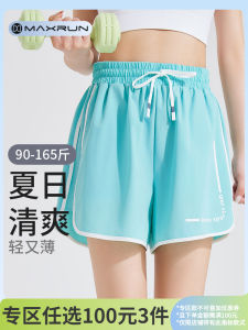 Maxrun Womens Sport Shorts Loose Fit Quick Dry Marathon Running Yoga Fitness Pants Breathable Nylon High Waist Short Pants