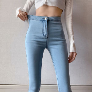 High Waist Slimming Light Wash Skinny Jean