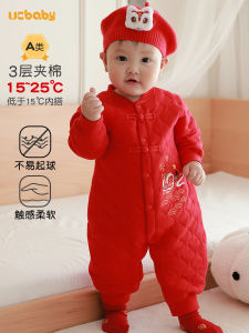 Red Baby Autumn Winter Clothes Cotton Filled Warm Romper Baby 100 Days Thin Cotton Harie Wind Set Chinese Style Pure Cotton
