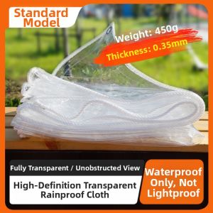 DESHAO | Waterproof Sunshade Curtain