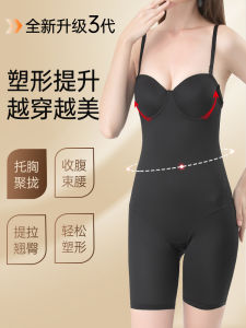 One-Piece Corset One-Piece with Bra Summer Thin Belly Contraction Hip Lifting Seamless Back Release Shaping Corset Women