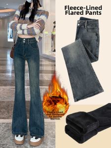 QIANCHANGNAAI | Warm Lined Slim Fit High Waist Bell Bottom Denim Pants
