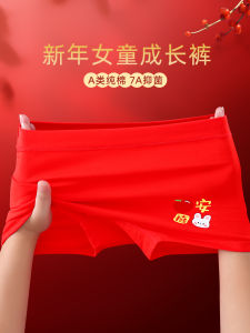 Red Pure Cotton Underwear for Girls Snake Year Cartoon Print mid Waist Briefs Comfortable Breathable Four Corner Shorts