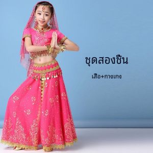 ชุดการแสดงวัฒนธรรมตะวันตกเฉียงใต้สำหรับเด็ก ชุดเต้นรำสไตล์ตะวันตกเฉียงใต้ ชุดเต้นรำยาว ชุดเต้นรำสำหรับเด็กผู้หญิง