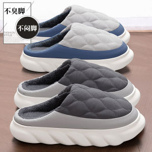 Dép Bông Mùa Đông Chống Trượt Ấm Áp Chống Thấm Nước Thoáng Khí Cho Nam Đế PVC Dép Bông Thoải Mái Cho Nam