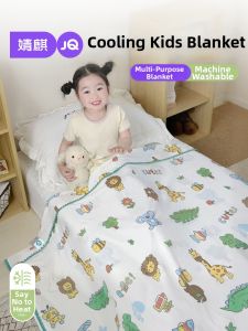 JoynCleon | Cool Touch Light Blanket