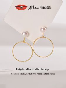 Silver 925 Freshwater Pearl Earrings 8-9mm