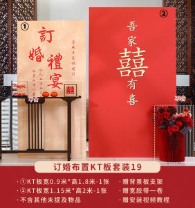 Retro Jukebox Bridal Party Layout Decoration Welcome Wedding Pictures Area Proposal KT Board Custom Scene Background Wall