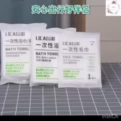 🇲🇾 Disposable Pure Cotton Thick Large Travel Bath Towel Hotel Hostel Salon Tuala Kapas Mandi 纯棉加大加厚一次性浴巾旅行酒店民宿美容院用品 毛巾套装