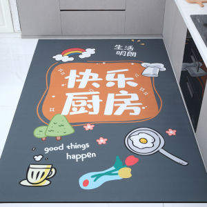 Kitchen Floor Mat Anti-Slip Oil-Resistant No-Wash Self-Cleaning Water-Absorbent Mat Home Dirt-Resistant Foot Mat Easy-Care Carpet