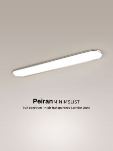 FANZHEN | Slim Minimalist Hallway Ceiling Light Strip