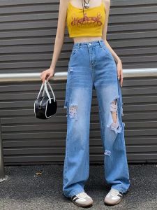 American Style High Waist Loose Straight Leg Jeans Women Summer New High Waist Wide Leg Pants Tummy Control Floor Length