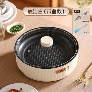 Multifunctional Family Barbecue Special Use Roasting Tray with Lid Electric Roasting Pan Home Dormitory Smokeless Non-stick One-piece Korean Style