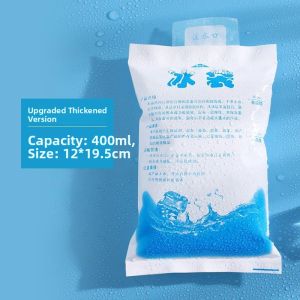 MONLEYTA | Reusable Cooling Repeatedly Fresh Preserving Commercial Ice Bag 1000ml
