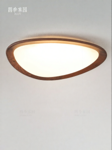 SIJIJIAYUAN | Walnut Wood New Chinese Style Full Spectrum Eye-Protective Ceiling Light