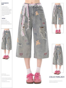 Ripped Bear Embroidery Design Denim Shorts Womens Summer Loose Slimming Large Size Super Popular Seven-Footed Pants Trend