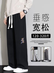 Loose Straight Leg Mens Sweatpants plus Size Black Slimming Autumn New Arrival Casual Comfortable Cotton Blend Trousers