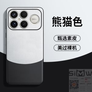 Redmi K90ProMax Full Cover Protection Phone Case Anti-Fingerprint Color Block Simple Personality Youth Style Leather Shell