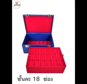 5 ชั้น กล่องพระเครื่องและเครื่องประดับ 90 ช่อง ช่องใหญ๋พิเศษ