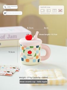 SIYUE | Straw Lidded Large Capacity Ceramic Mug