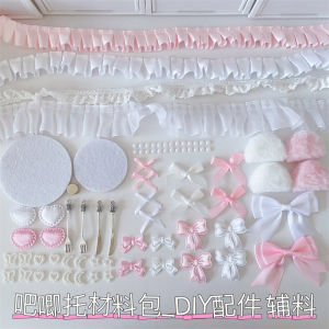Barchito Color Material Package Set Collection Girls Pink Bow Lace Accessories Pain Pack Supporting Accessories