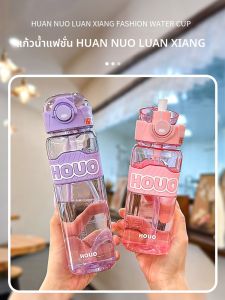 ถ้วยน้ำดื่มแบบมีท่อสำหรับเด็ก ความจุขนาดใหญ่ ทนทานต่อการตกหล่น สำหรับเด็กนักเรียน ถ้วยดื่มน้ำสำหรับเด็ก ถ้วยดื่มน้ำแบบมีท่อสำหรับเด็ก