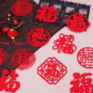 Creative Small Lucky Character Moving New Home New Year Decoration Adhesive Paper Door Sticker Housewarming Window Decal