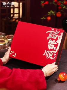 JUHETAI | High-quality Ginseng Gift Box