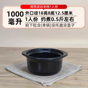 High Temperature Resistant Electric Ceramic Stove Sand Pot for Commercial Use Potato Starch Rice Noodles Chicken Hot Pot Spicy Soup
