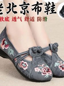 รองเท้าปักปักกิ่งเก่า ผู้หญิง ชุดฮั่นฝู นุ่ม ด้านล่างสบายหัวกลม ชนเผ่า สไตล์ กันลื่น รองเท้าเดี่ยวแม่