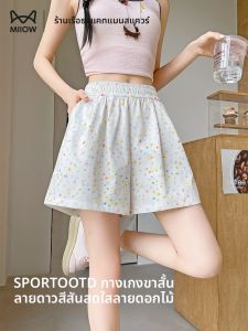 MiiOW | กางเกงขาสั้นทรงตรงสีสันสดใสสำหรับผู้หญิง กางเกงขายาวทรงหลวม ทรงลำลอง ฤดูร้อน 2025 ทรงเข้ารูป สไตล์ใหม่