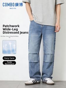 American Retro Washed Denim Jeans Loose Wide Leg