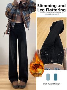 QIANCHANGNAAI | Thickened Velvet Black Wide Leg Jeans