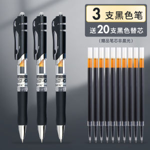 Morning Light Neutral Pen Water Pen Office Supplies Signature Pen Water-Based Black Ink 0.5mm Press Type K35 Bullet Head Ballpoint Pen Blue Black Red