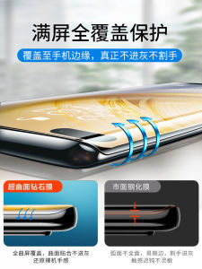 Huawei Nova8 pro Curved Screen Tempered Glass Film Full Screen Coverage True Curved Display Blue Light Protection Water Condensing