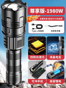 Flashlight Strong Light Rechargeable Outdoor Super Bright Long-Range Small Mini-Portable For Home Durable Kids LED Light